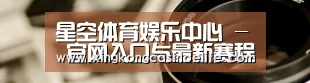 行业资讯