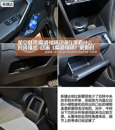 星空登录|魔道祖师动漫在哪看什么时候播出 动画《魔道祖师》更新时间(图3) 星空登录