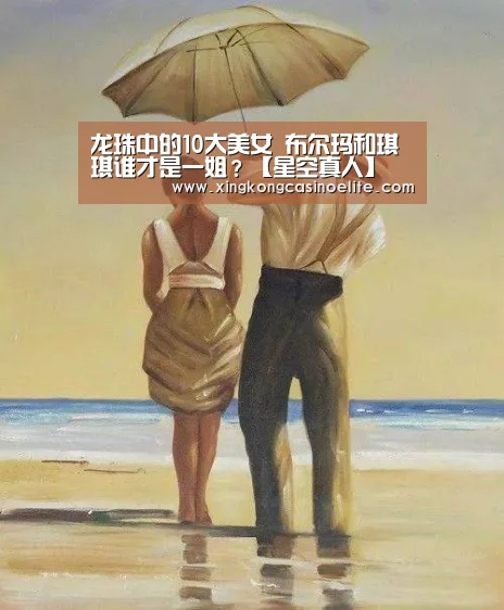 星空登录