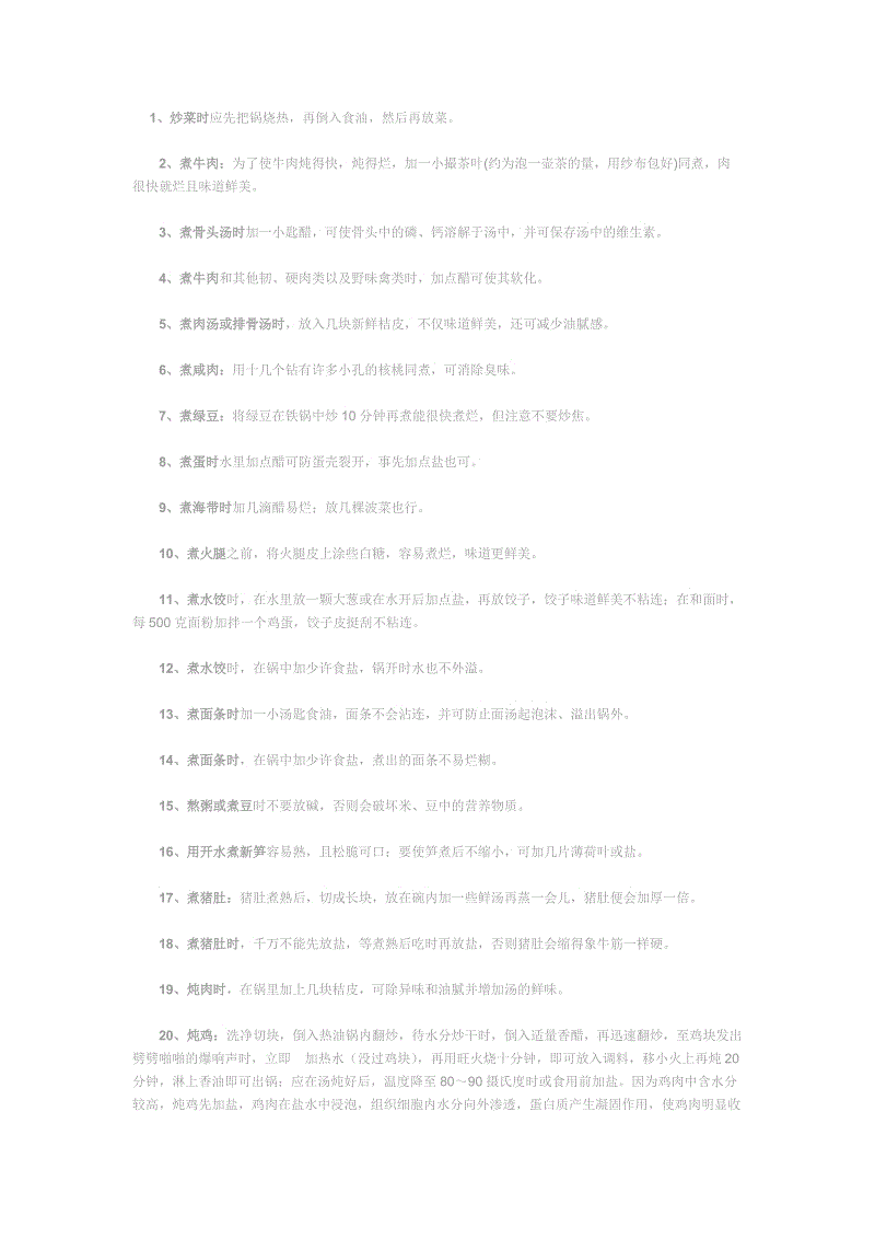 【星空官网】俄为苏30战机换装苏35发动机印度苏30也将跟进(图1) 星空竞猜