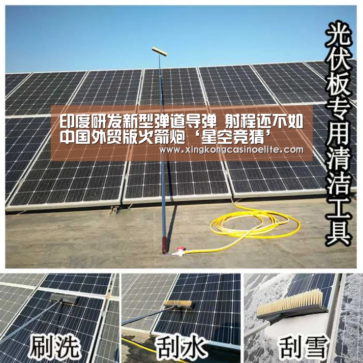 印度研发新型弹道导弹 射程还不如中国外贸版火箭炮‘星空竞猜’(图2) 星空官网