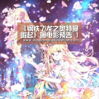 星空登录