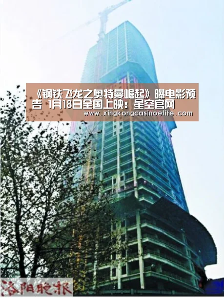 星空官网