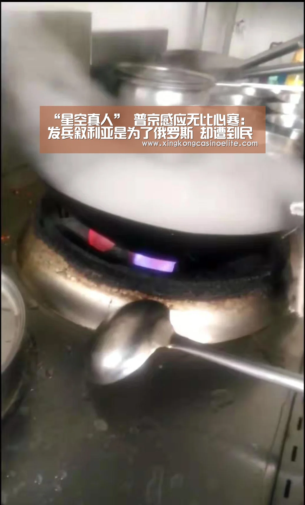 “星空真人”
普京感应无比心寒:发兵叙利亚是为了俄罗斯 却遭到民众团体抗议(图2) 星空官网