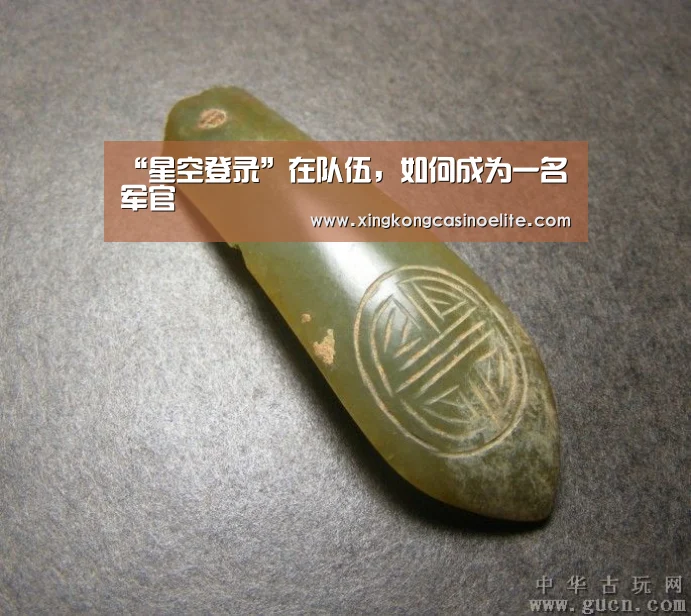 星空官网