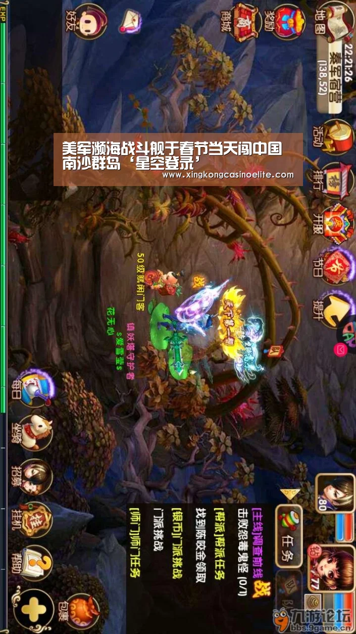 星空官网