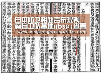 星空官网